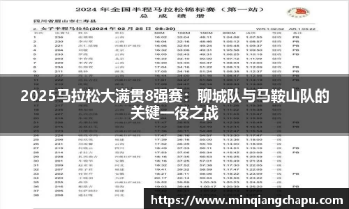mtc满堂彩