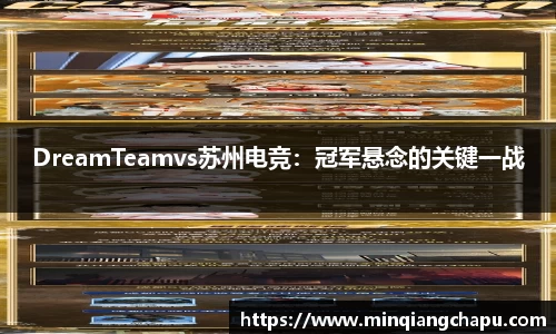 mtc满堂彩