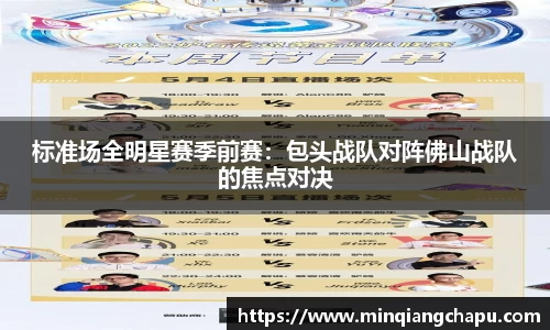 mtc满堂彩