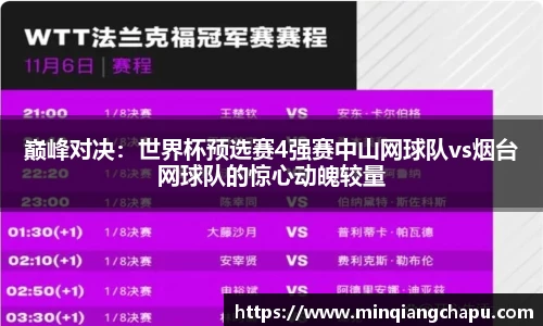 mtc满堂彩