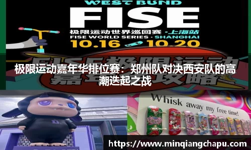 mtc满堂彩