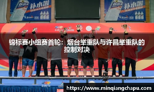 mtc满堂彩