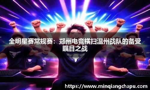 mtc满堂彩