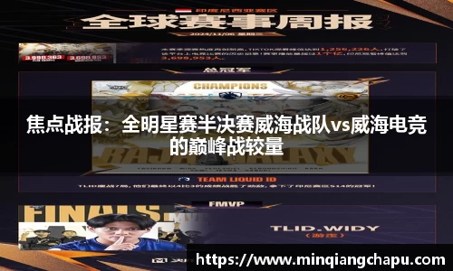 mtc满堂彩