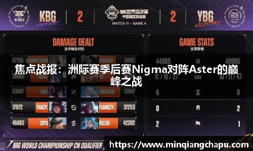 mtc满堂彩