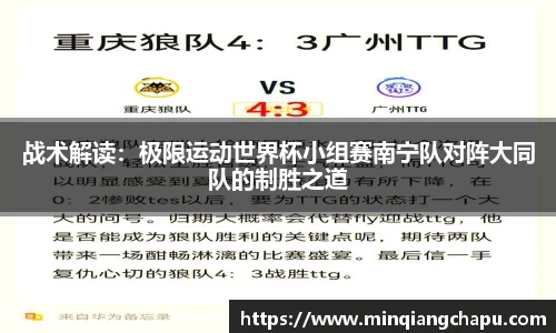 mtc满堂彩