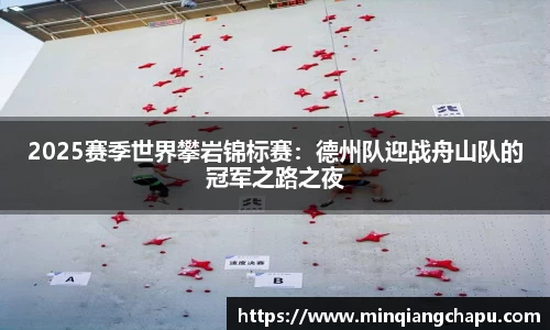mtc满堂彩