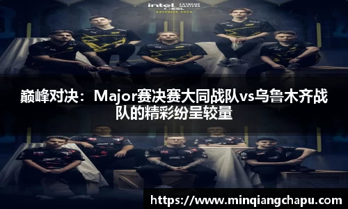 mtc满堂彩