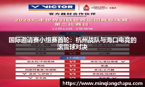 mtc满堂彩