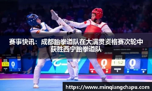 mtc满堂彩