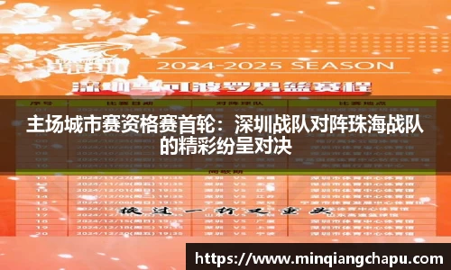 mtc满堂彩