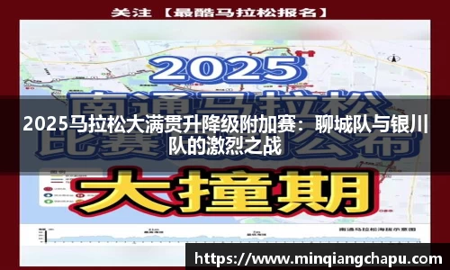 mtc满堂彩