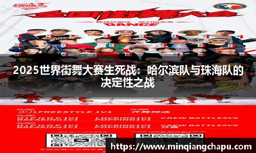 mtc满堂彩