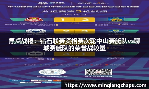 mtc满堂彩