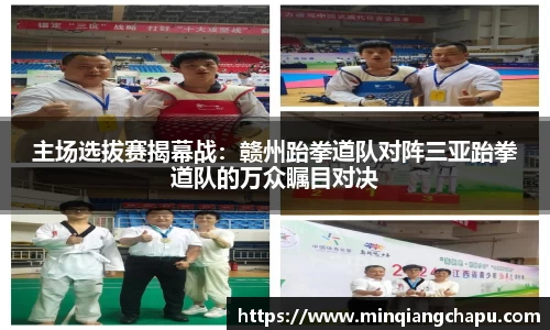 mtc满堂彩