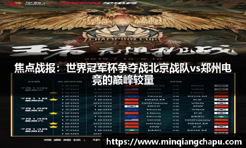 mtc满堂彩