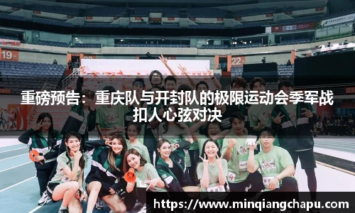 mtc满堂彩