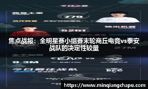 mtc满堂彩