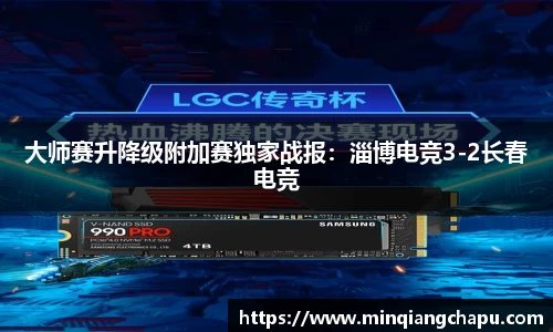mtc满堂彩