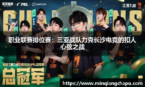 mtc满堂彩
