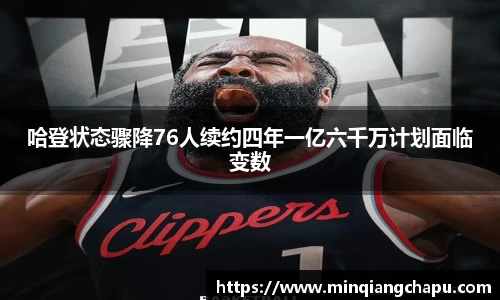必一运动