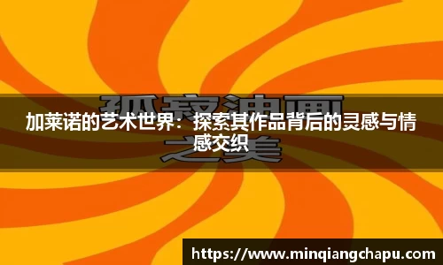 必一