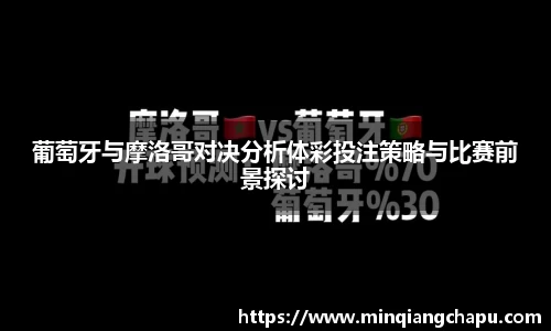 必一运动