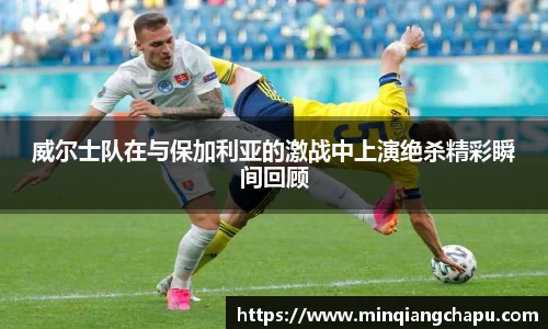 必一运动