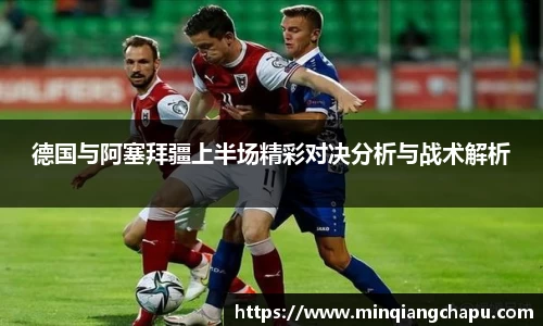 必一运动